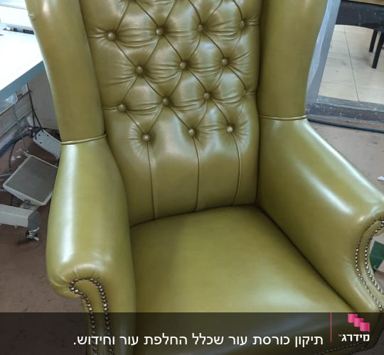 כיסא עור ירוק עם ריפוד כפתורים